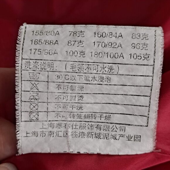 Hampsheer Size Medium Red Puffy Jacket Full Zip Detacheable Fur Collar EUC - Picture 13 of 16